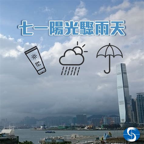 向東南樓風水|天氣風水｜香港天文台(HKO)｜教育資